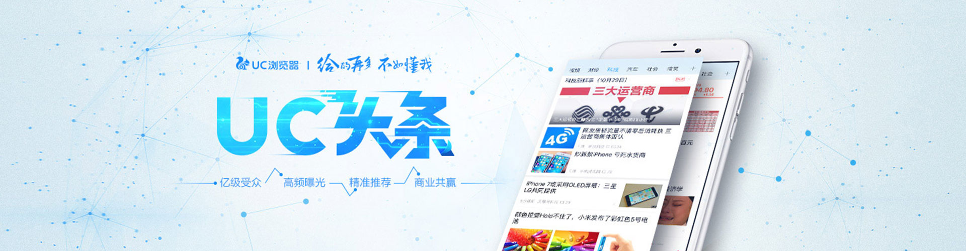 榕城竞价代运营