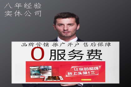 快手信息流运营成功案例剖析