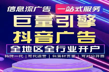 快手信息流广告助力商家增长，案例解读